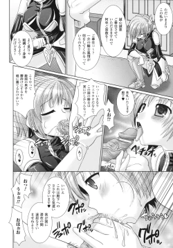 Page 58 of Brandish 3
