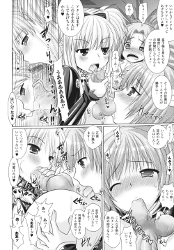 Page 98 of Brandish 3