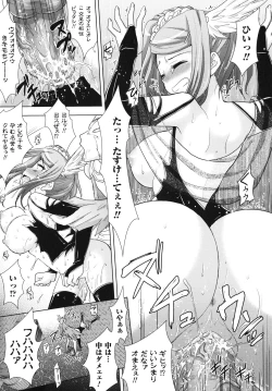 Page 129 of Brandish 4