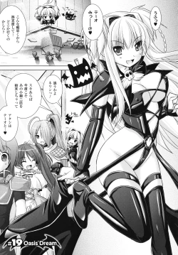 Page 16 of Brandish 4