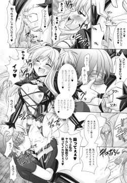 Page 40 of Brandish 4