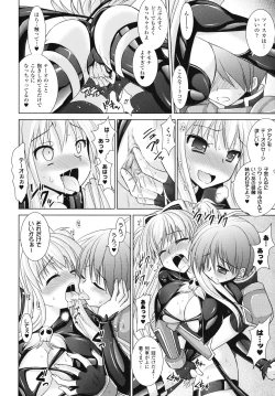 Page 86 of Brandish 4