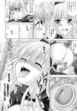 Page 94 of Brandish 4
