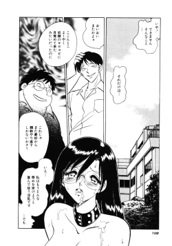 Page 111 of Hazukashii Kagaijugyou