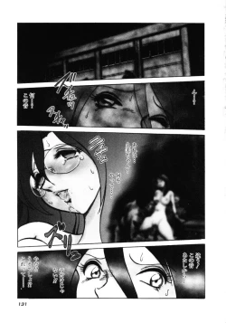 Page 134 of Hazukashii Kagaijugyou