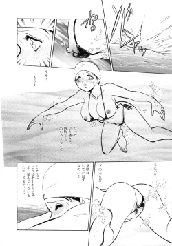 Page 35 of Hazukashii Kagaijugyou