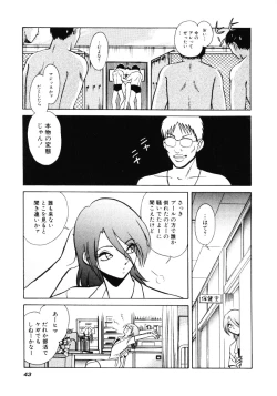 Page 46 of Hazukashii Kagaijugyou