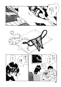 Page 59 of Hazukashii Kagaijugyou