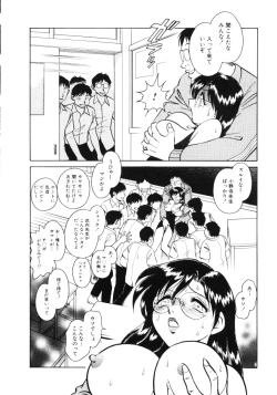 Page 93 of Hazukashii Kagaijugyou