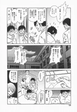 Page 128 of Midara na Kagaijugyou