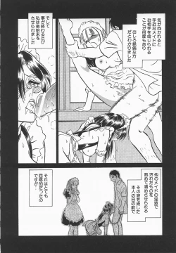 Page 64 of Midara na Kagaijugyou