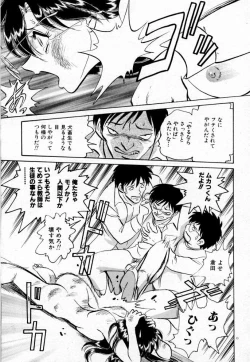 Page 111 of Tadashii Kagaijugyou