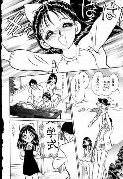 Page 126 of Tadashii Kagaijugyou