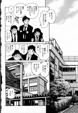 Page 134 of Tadashii Kagaijugyou