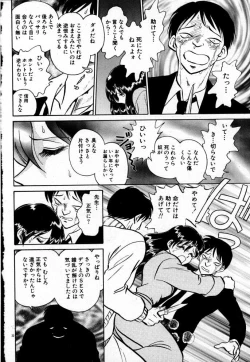 Page 146 of Tadashii Kagaijugyou