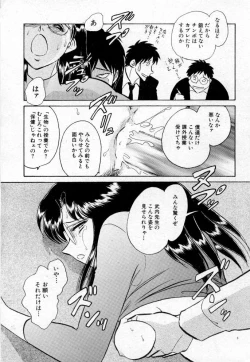 Page 69 of Tadashii Kagaijugyou