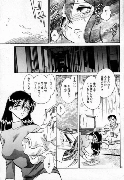 Page 97 of Tadashii Kagaijugyou