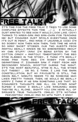 Page 19 of Tentai Kansoku