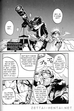 Page 25 of Tentai Kansoku