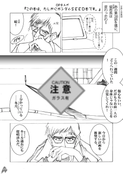 Page 55 of Měirén tiānguó