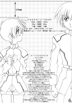 Page 58 of Měirén tiānguó