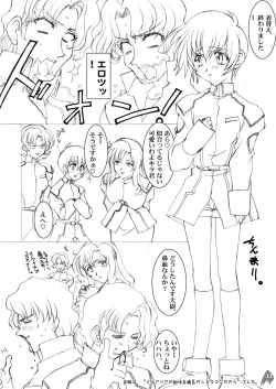 Page 63 of Měirén tiānguó