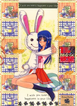 Page 25 of 『1○才の密かな欲望』『やるじゃん女の子』2種セット