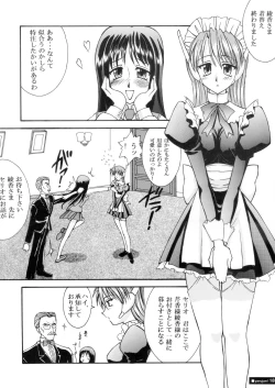 Page 43 of 『1○才の密かな欲望』『やるじゃん女の子』2種セット