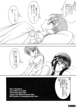 Page 55 of 『1○才の密かな欲望』『やるじゃん女の子』2種セット