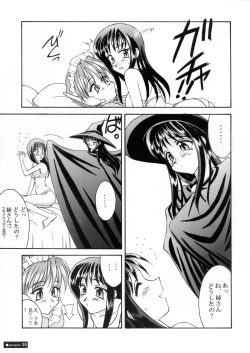 Page 60 of 『1○才の密かな欲望』『やるじゃん女の子』2種セット