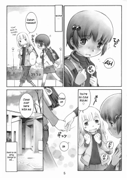 Page 4 of Oshiri Kids 12
