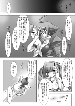 Page 10 of Onegai ARCANA? Ver 2.0