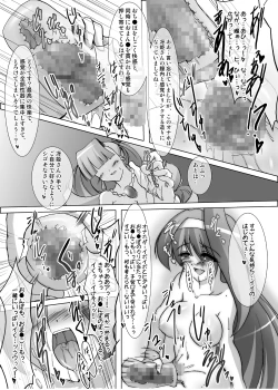 Page 19 of Onegai ARCANA? Ver 2.0