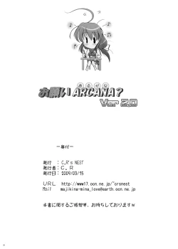 Page 30 of Onegai ARCANA? Ver 2.0