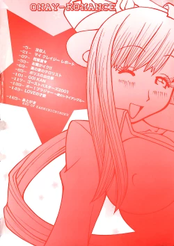 Page 6 of Onee Rouman - Onay Romance