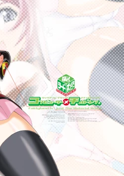 Page 34 of Computer Children