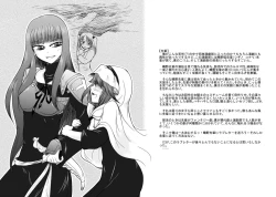 Page 4 of 男の娘嫐り～ドMホイホイ系～