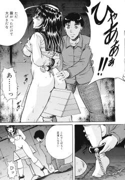 Page 128 of Mesuinu Choukyou Nikki