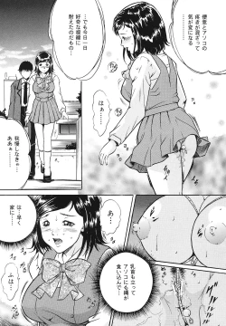 Page 36 of Mesuinu Choukyou Nikki