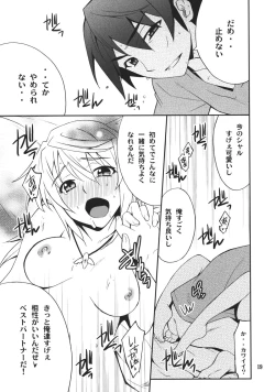 Page 18 of Charlotte de Night