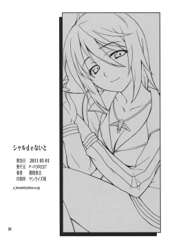 Page 25 of Charlotte de Night