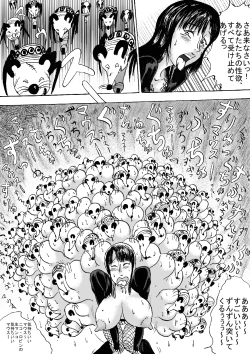 Page 31 of Manko Piece