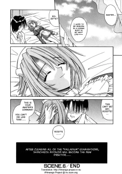 Page 147 of Palladium Garden