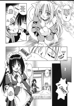 Page 91 of Palladium Garden