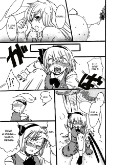 Page 19 of What the hell are you drawing!! Youmu x Reisen