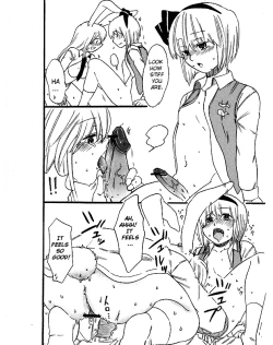 Page 8 of What the hell are you drawing!! Youmu x Reisen