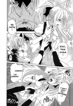 Page 21 of Virgin White