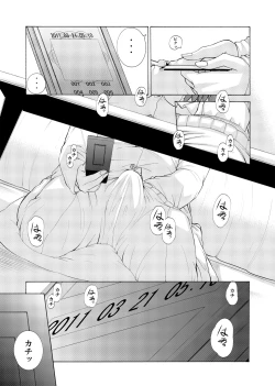 Page 5 of FUTACOLO COfeat. Karasu VOL. 003
