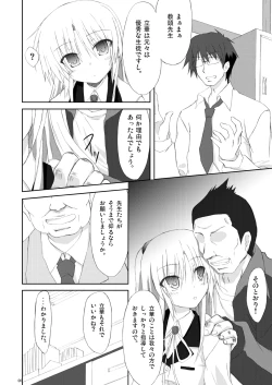 Page 5 of Angel fall.