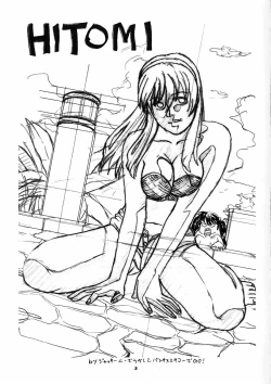 Page 2 of HITOMI